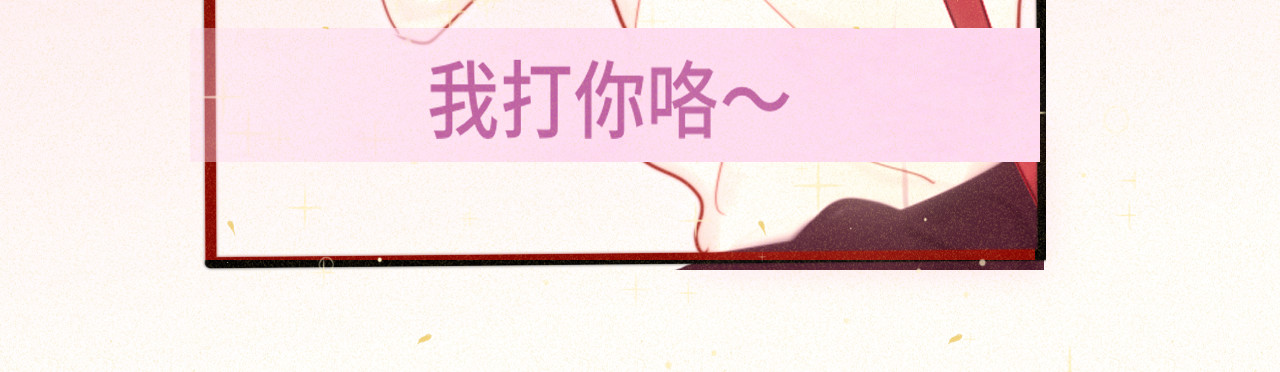 第82话不是烦恼是什么 第 39 页