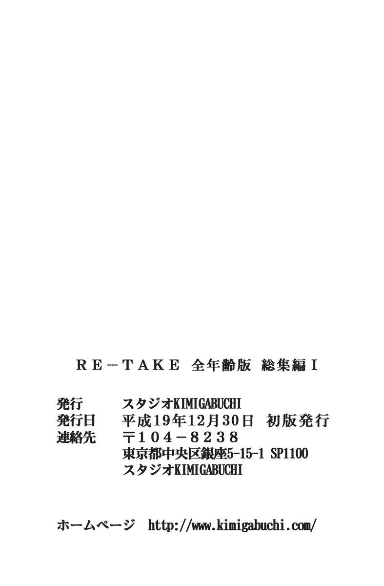 第1话 第 216 页