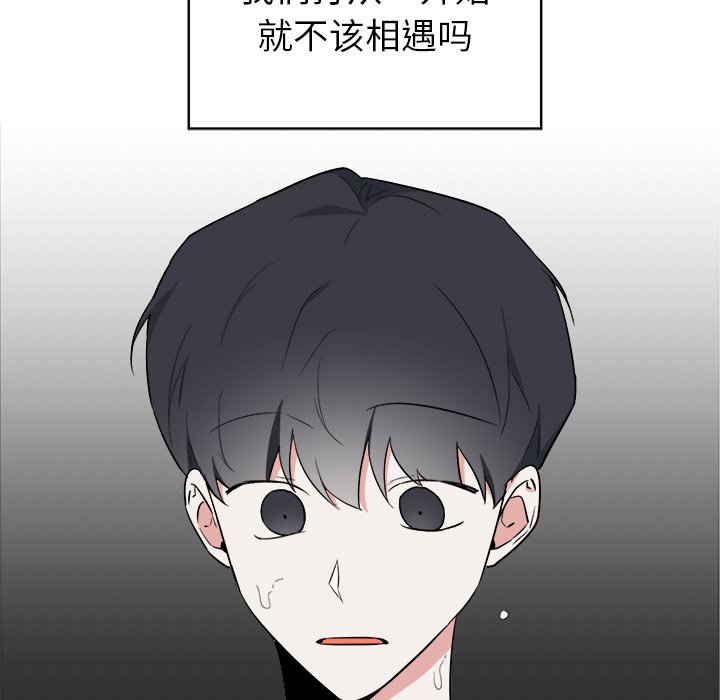 第45话 第 47 页