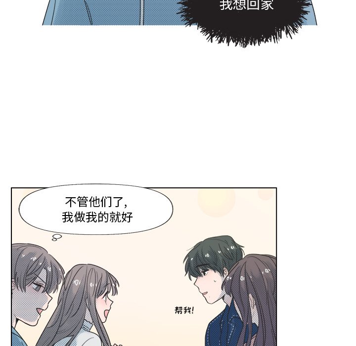 第6话 第 24 页