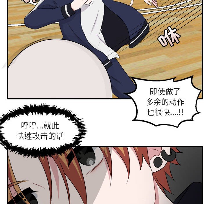 第5话 第 55 页