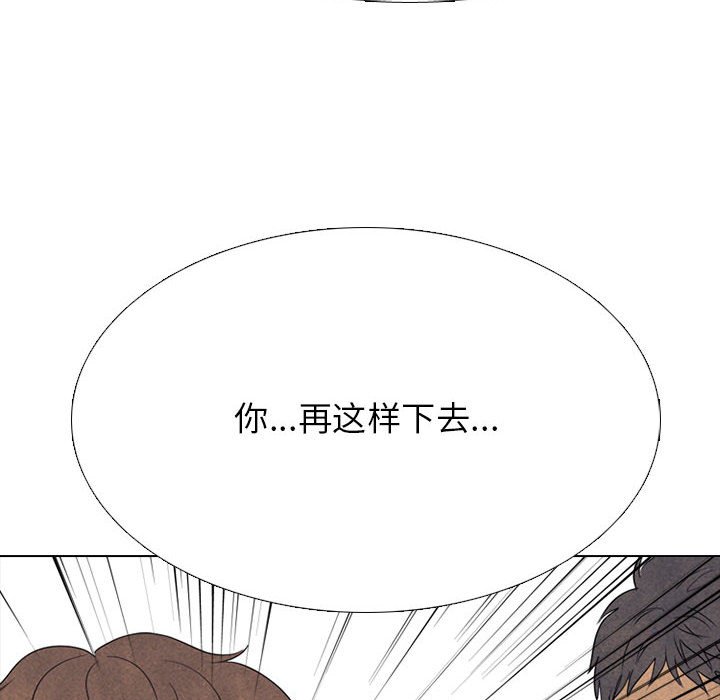 第294话 第 78 页