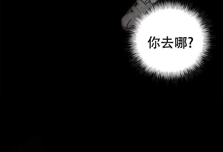 第4话 还要活着 第 24 页