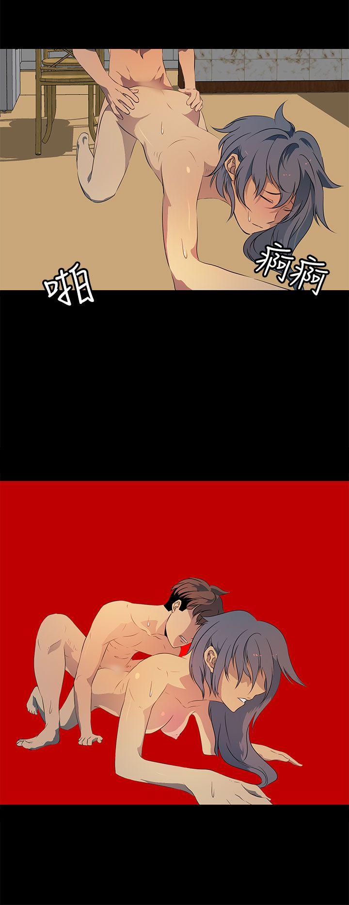 第16话 第 16 页