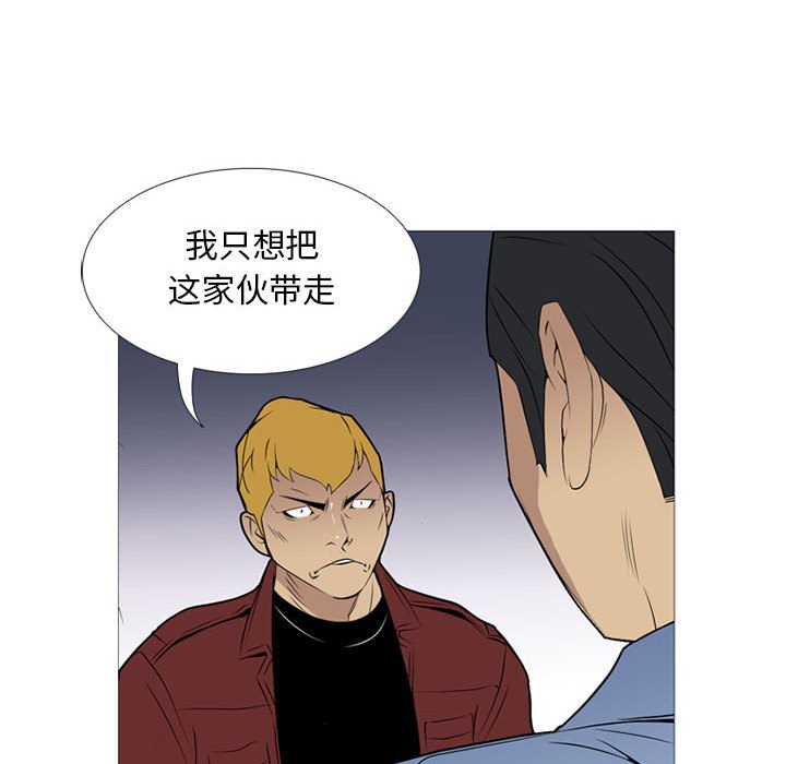 第17话 第 37 页