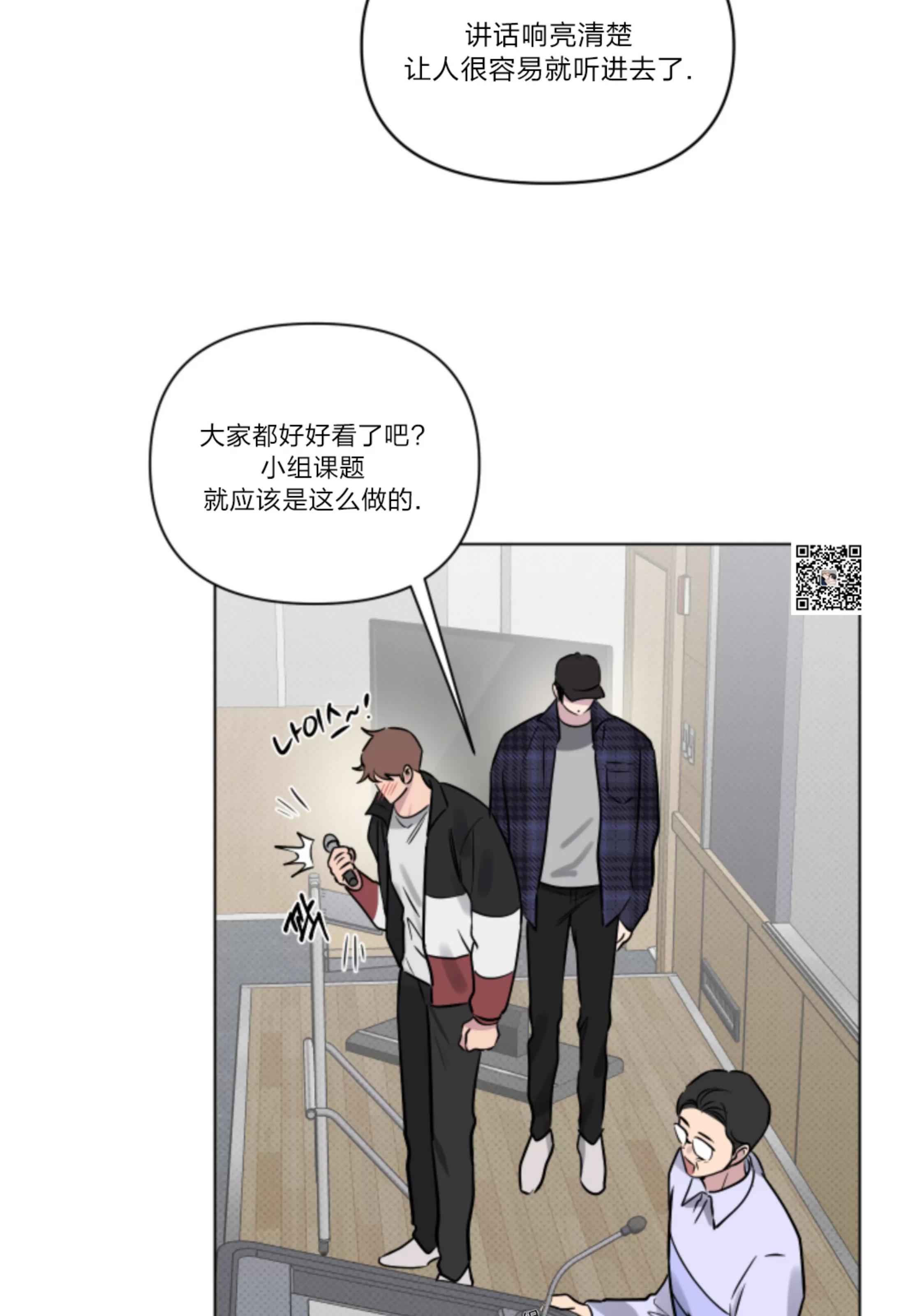 第10话 第 11 页
