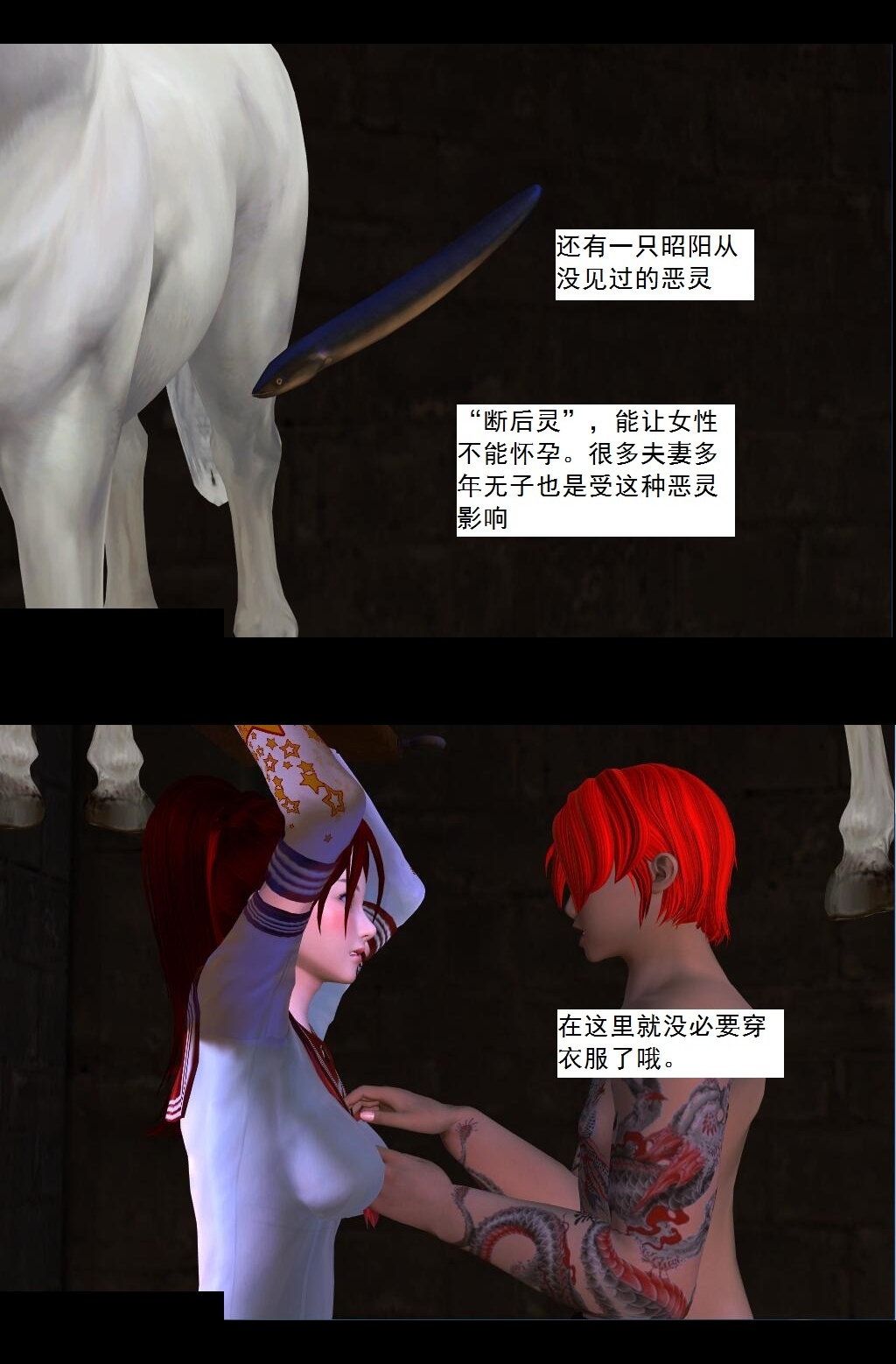 05 融合【上】 第 8 页