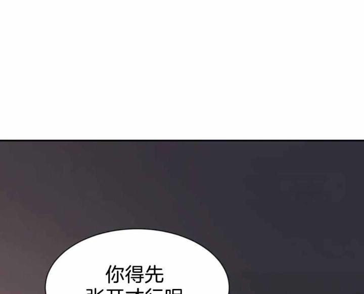 第158话 急着回家 第 3 页