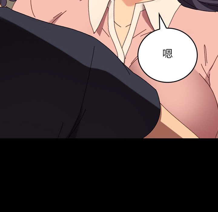第24话 第 106 页