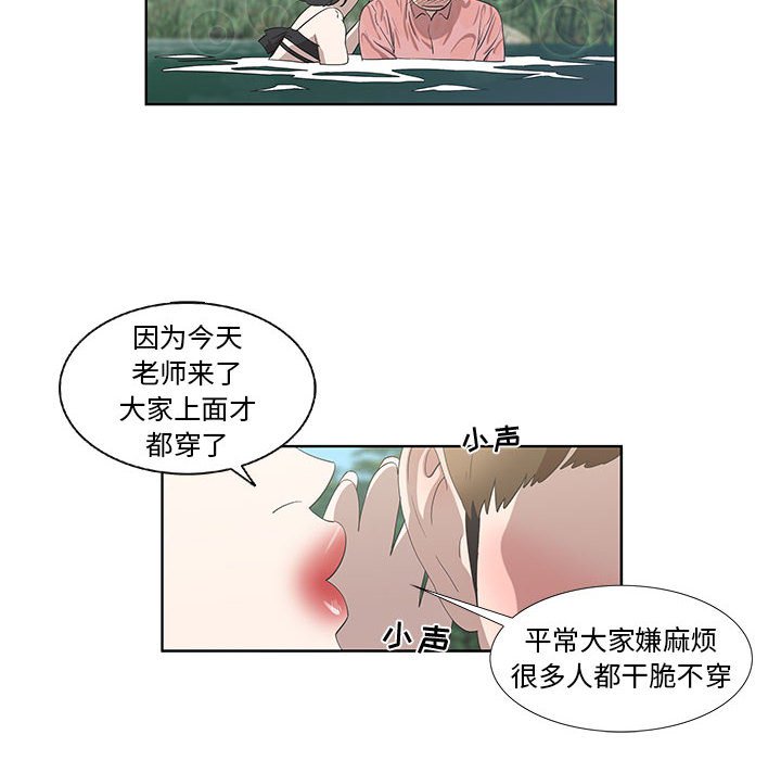 第17话 第 49 页