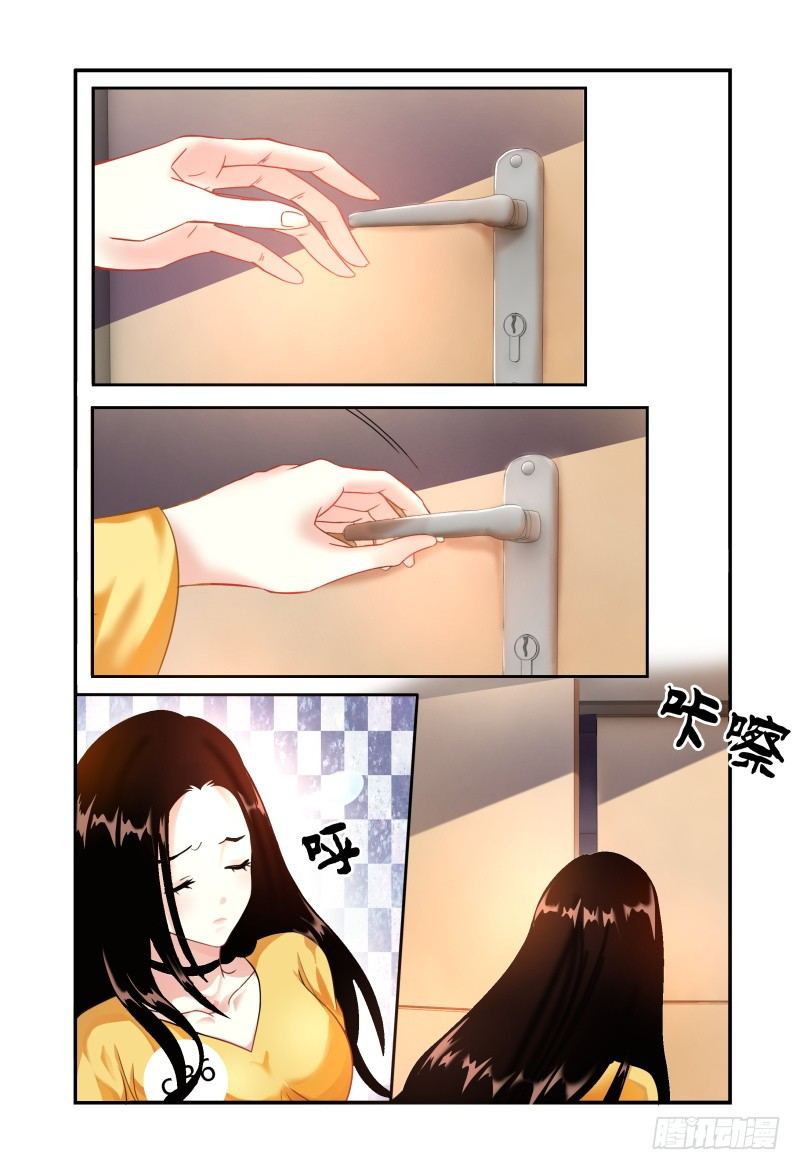 010叫一声听听 第 14 页