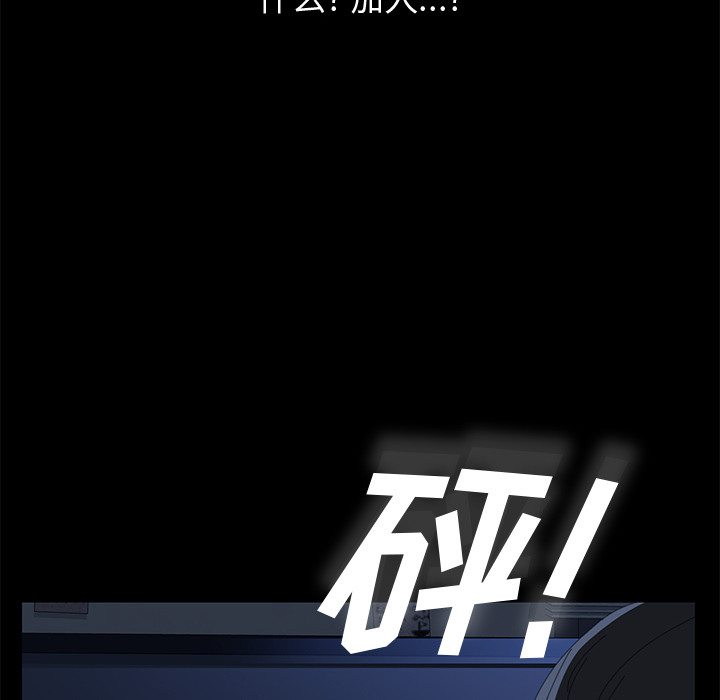 第1话 第 30 页