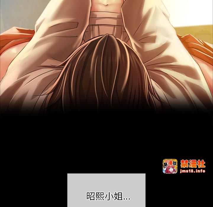 第35话 第 141 页