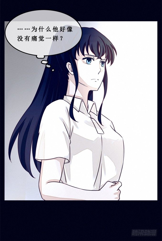 真相是什么 第 9 页