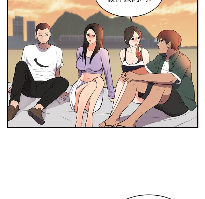 第46话 第 65 页