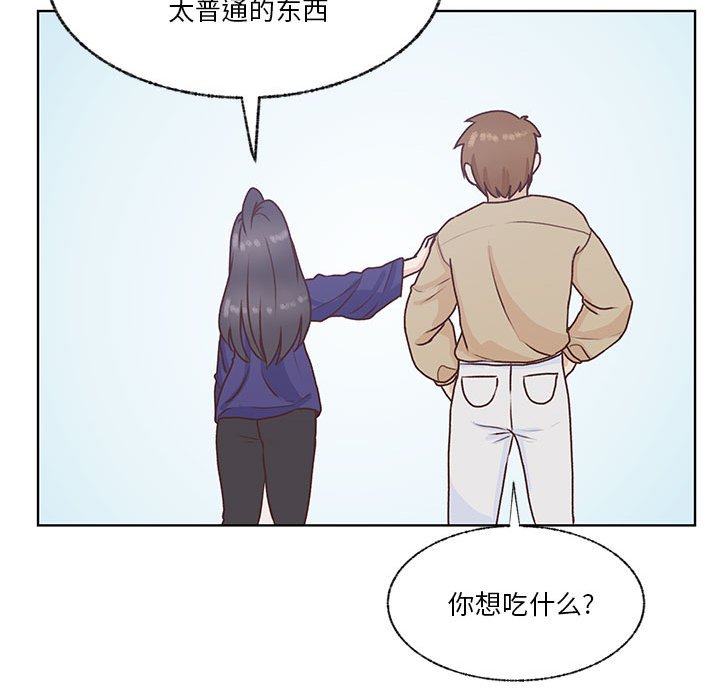 第71话 第 22 页