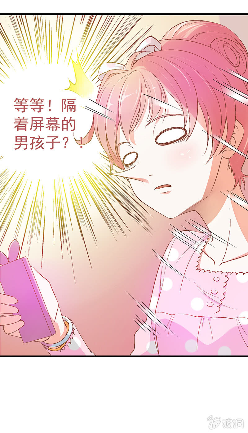 第四回 第 19 页