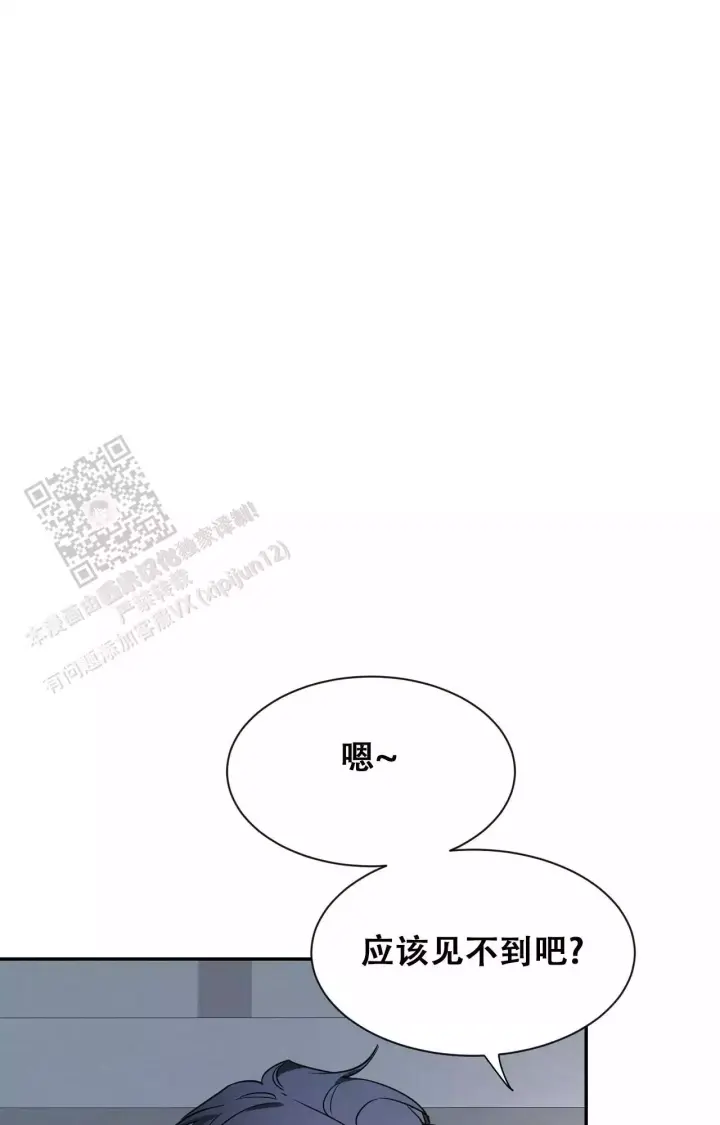 第177话 很喜欢 第 47 页