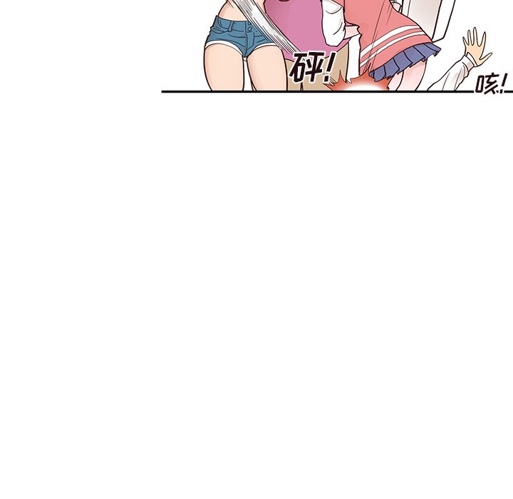 第102话 第 46 页