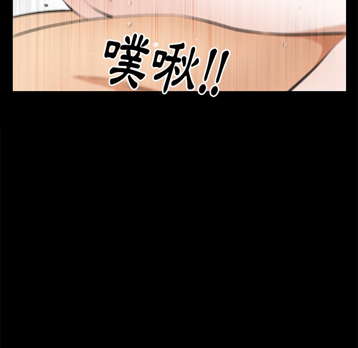第16话 第 14 页