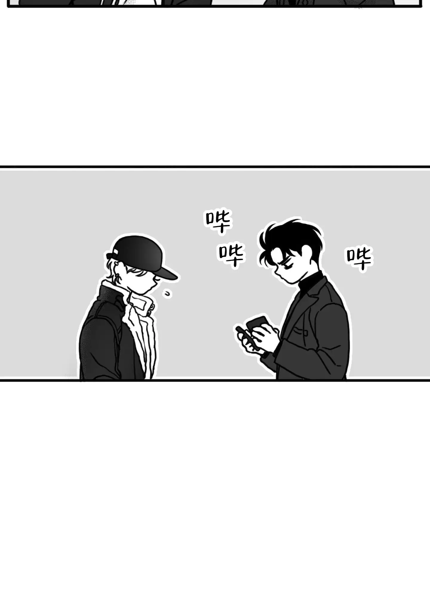 第1话 倒霉 第 27 页