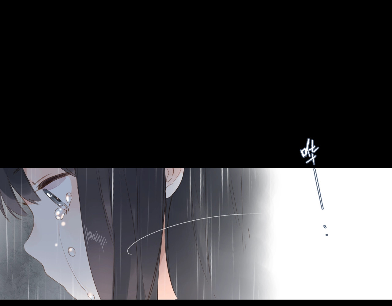 第79话 渴望 第 84 页