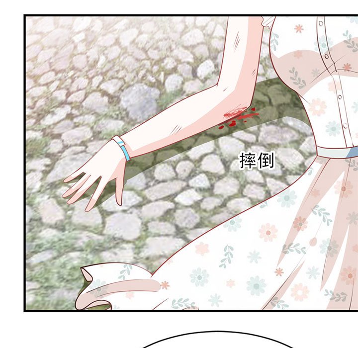 第24话 第 18 页