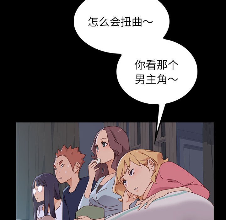 第1话 第 166 页