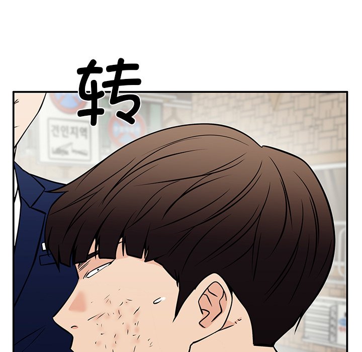 第39话 第 145 页