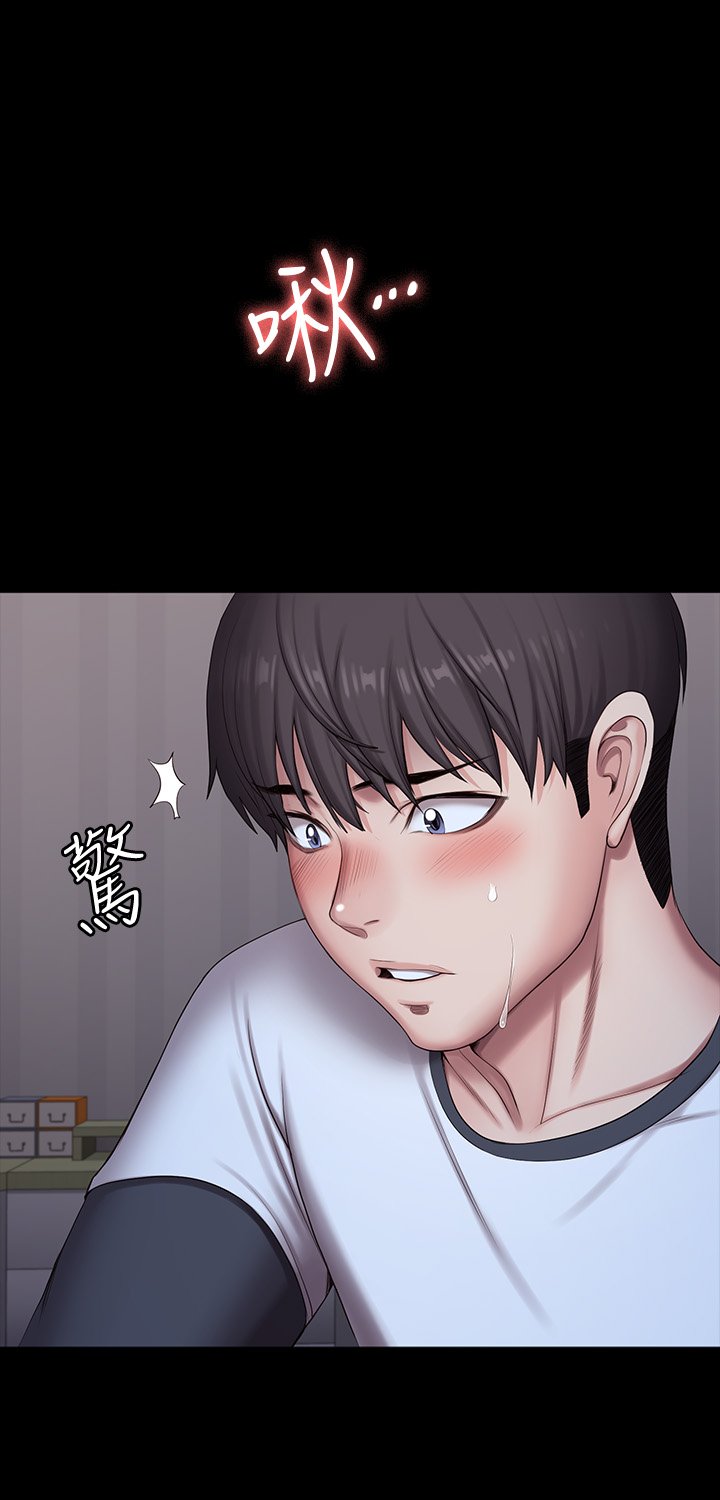 第86话 - 我不是说要帮妳消气吗? 第 9 页