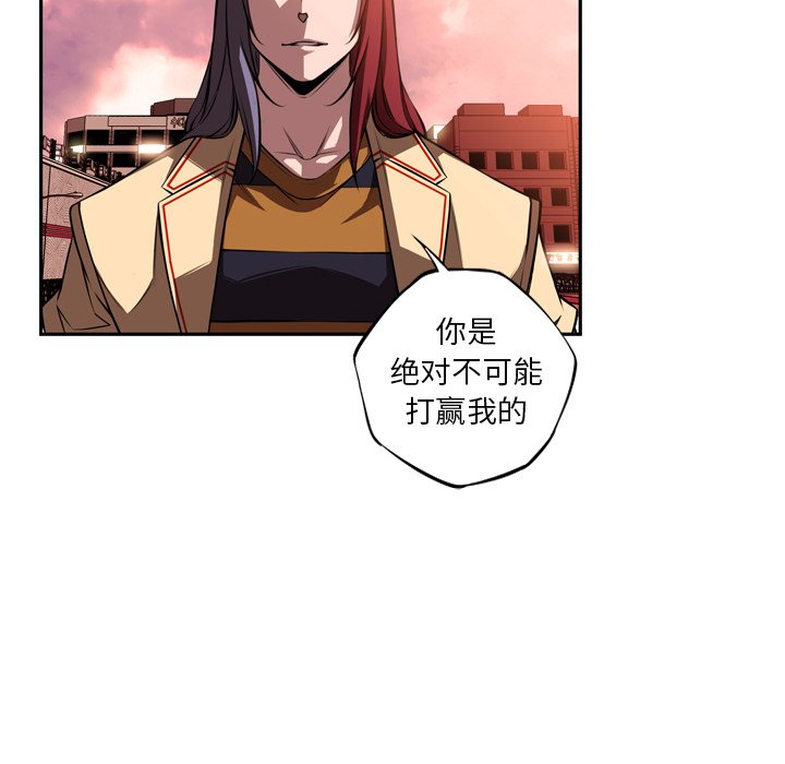 第80话 第 54 页