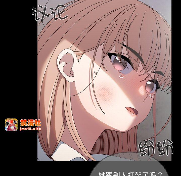 第43话 第 33 页