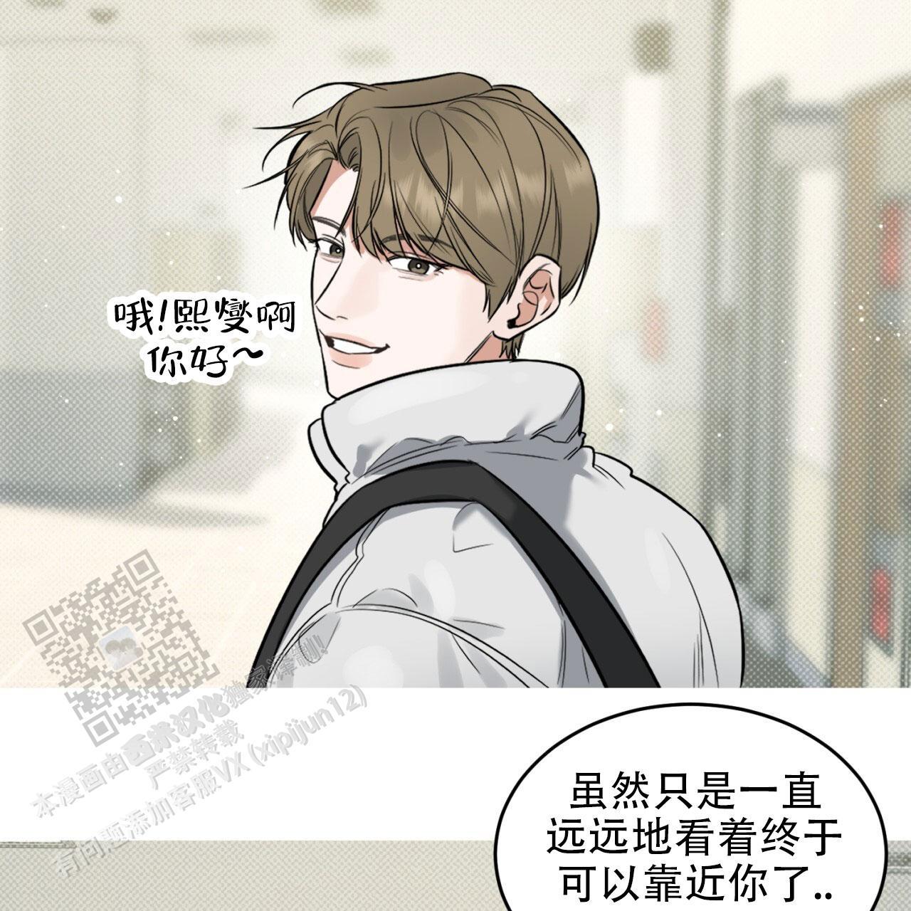 第6话 怎么这么棒 第 27 页