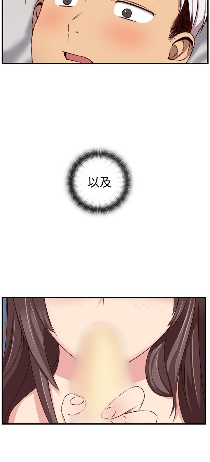 第41话 第 25 页