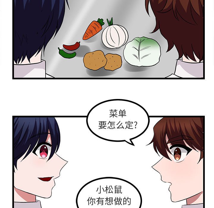 第11话 第 11 页