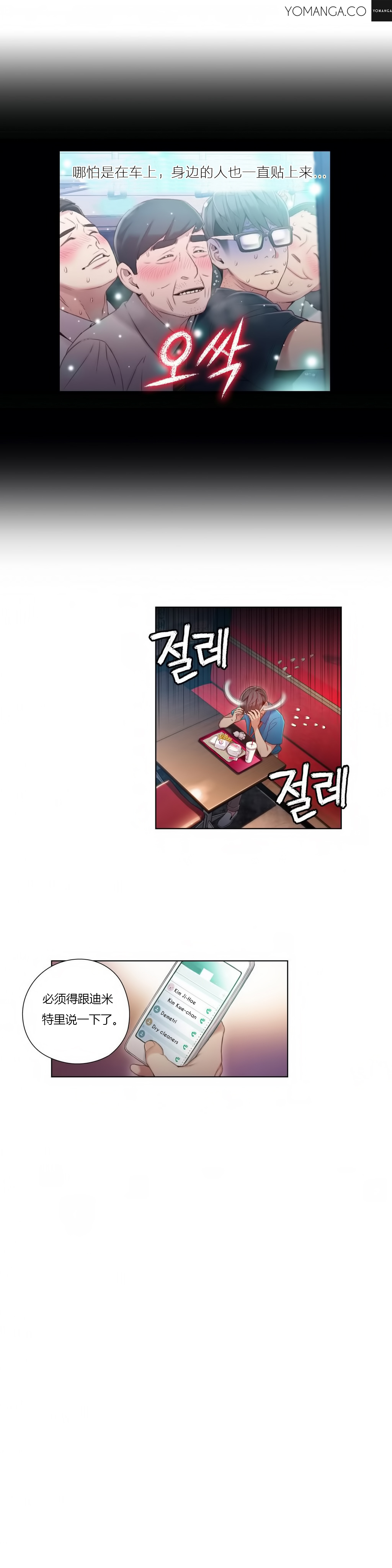 第1话 第 317 页