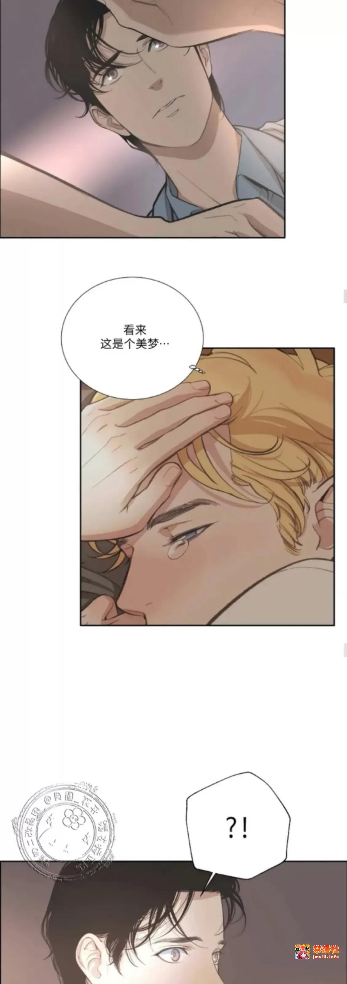 第14话 第 25 页