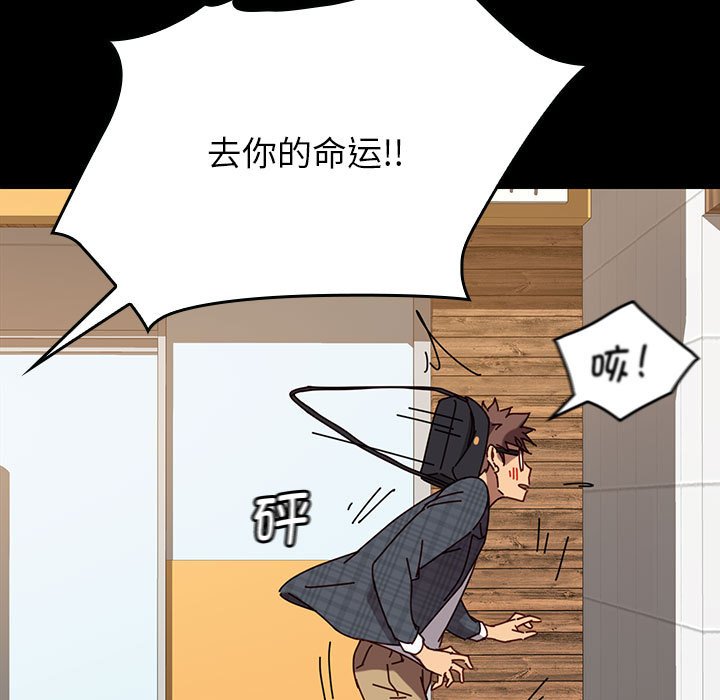 第15话 第 164 页