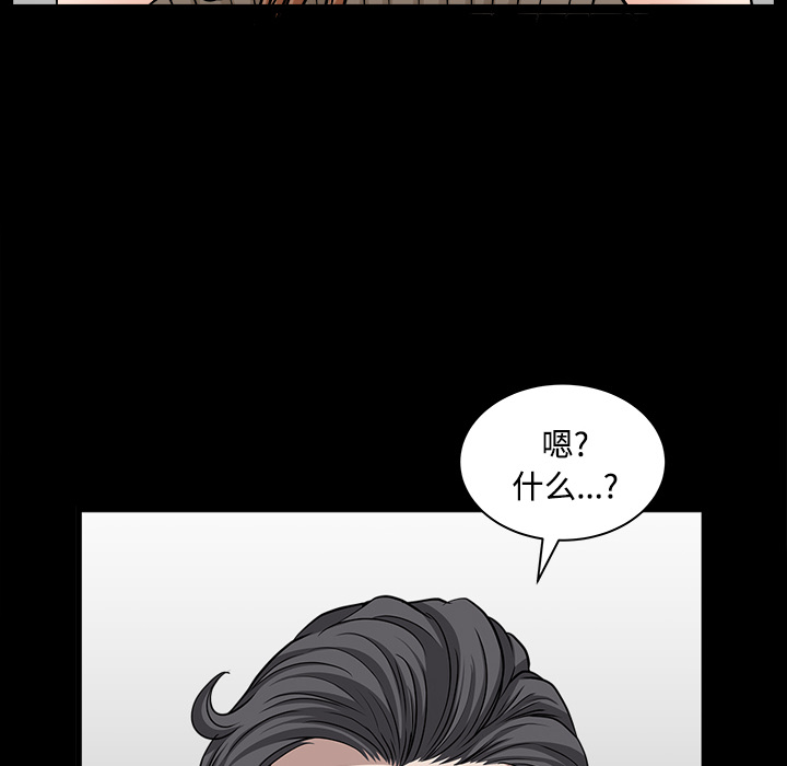 第19话 第 154 页
