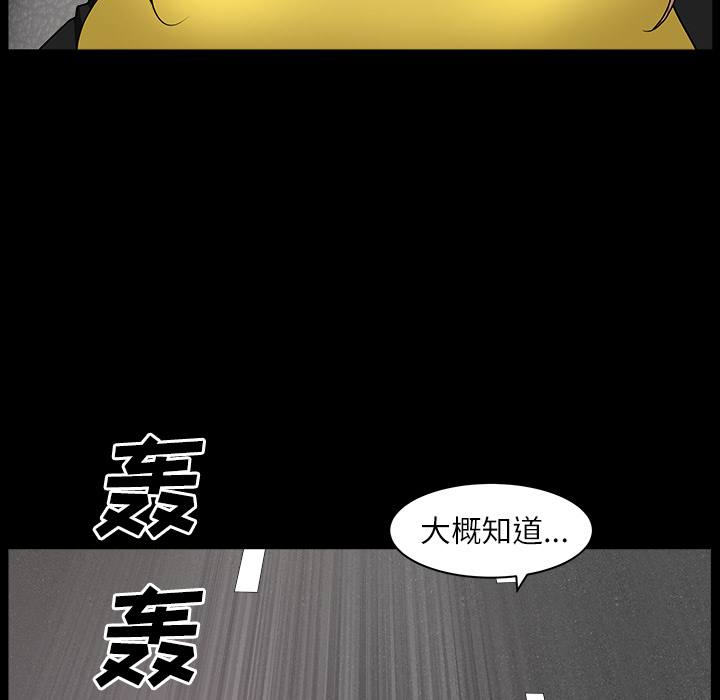 第15话 第 109 页