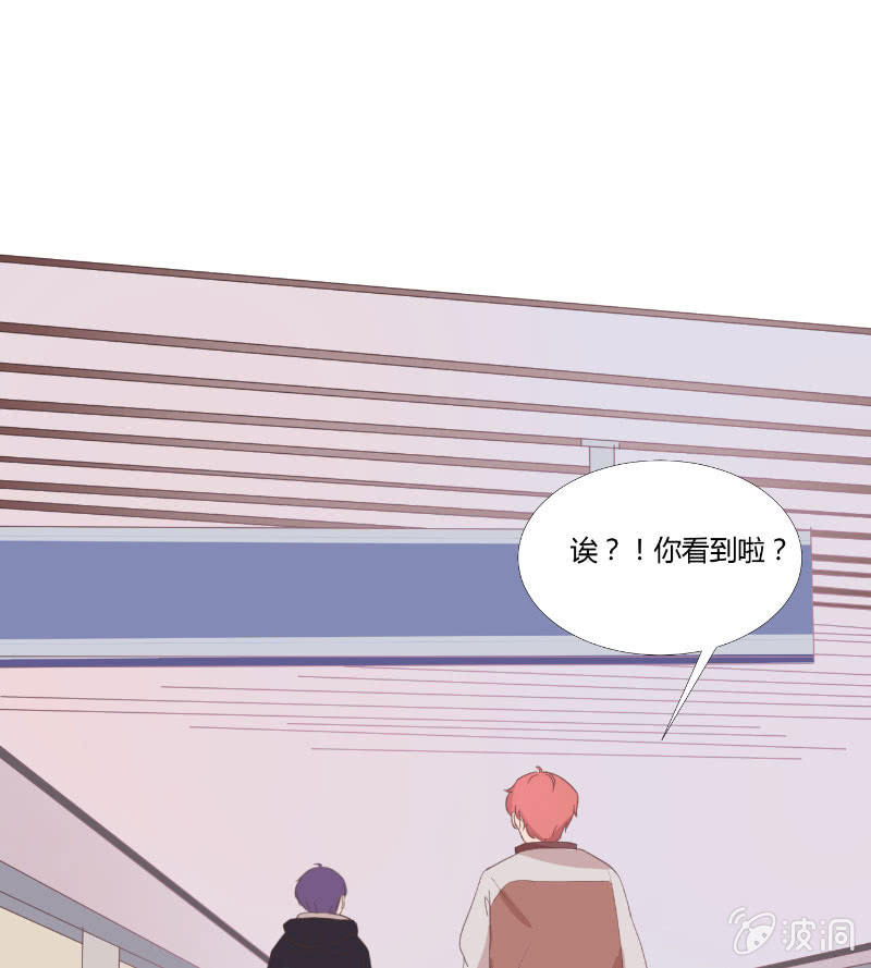 情人节特别番 第 19 页
