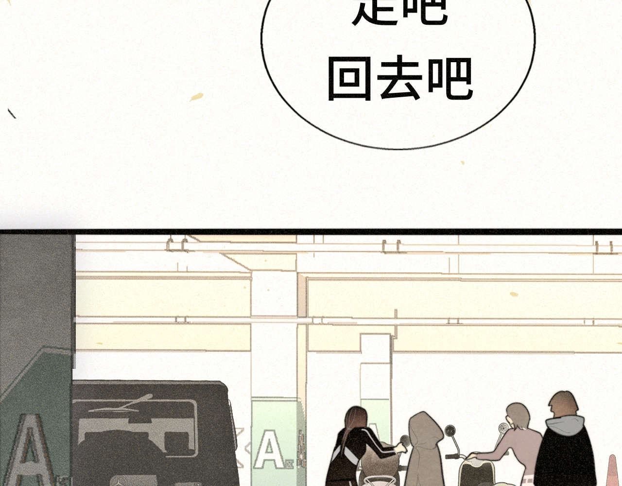 105月饼要吃正版的 第 116 页