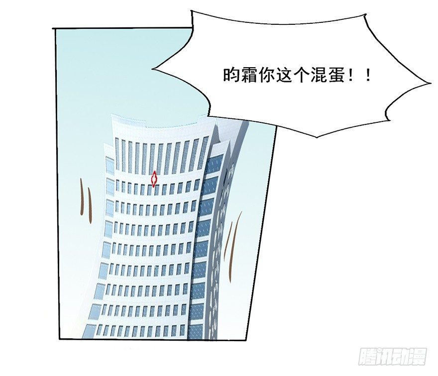94 男人都是大猪蹄子 第 9 页