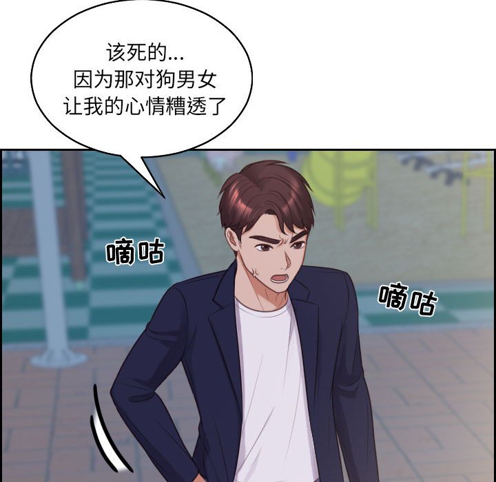 第36话 第 154 页
