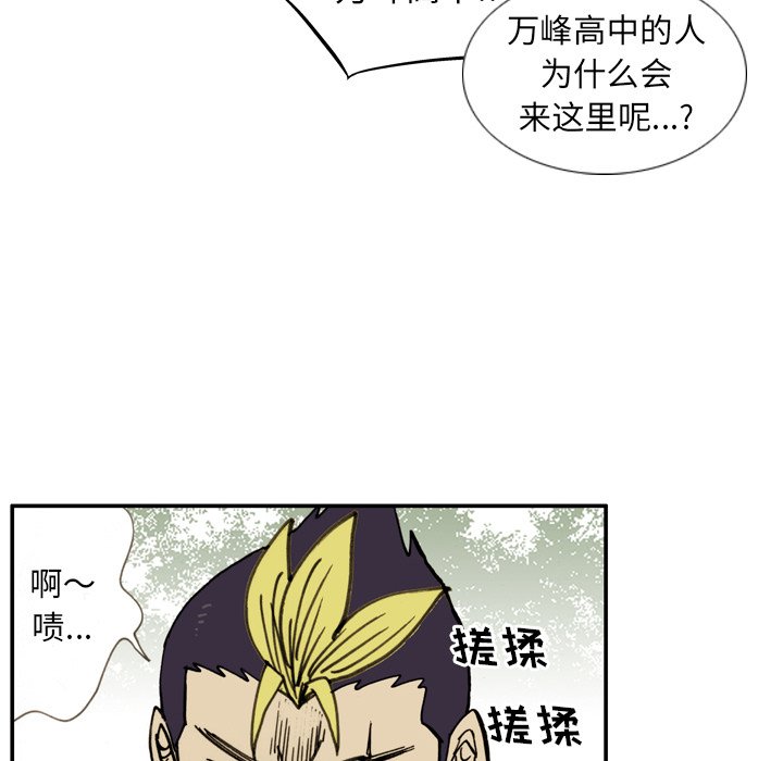 第 23 话 第 56 页