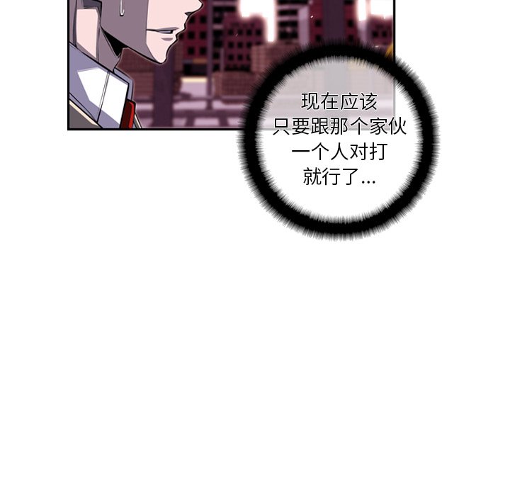 第67话 第 34 页