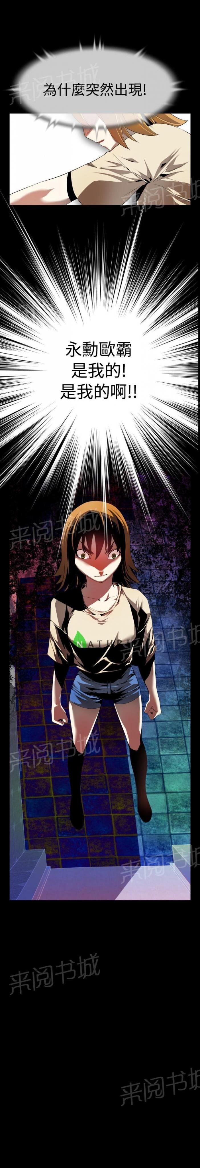 第39话 第 8 页