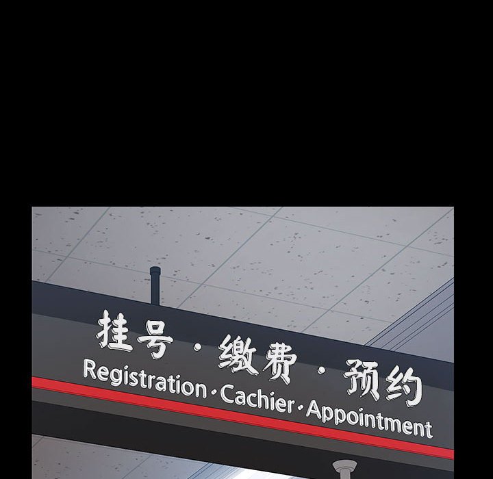 第14话 第 17 页