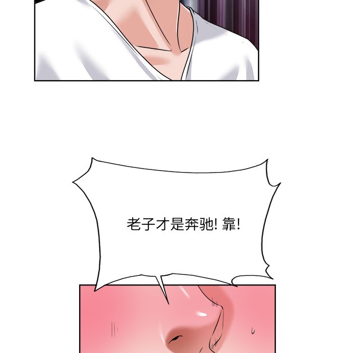 第3话 第 60 页