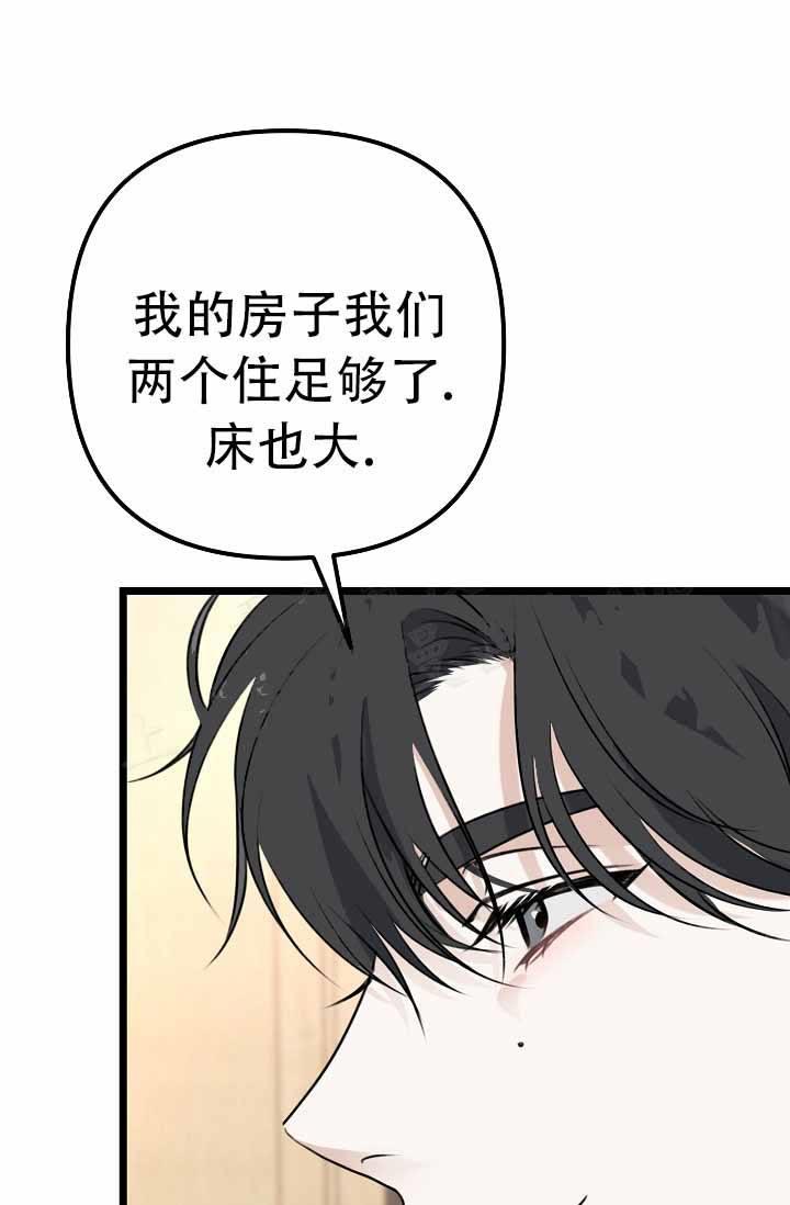 第8话 回来了 第 31 页